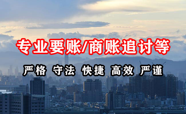 新罗要债公司